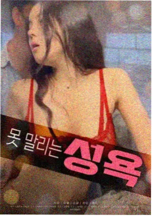 悬疑剧静默证词的剧集档案配图